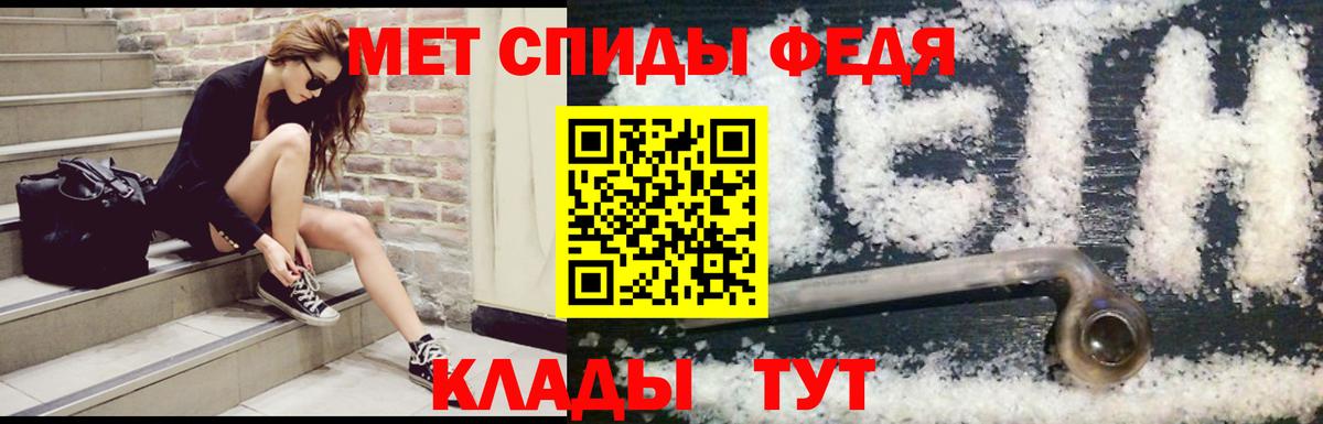 АМФ VHQ Шали