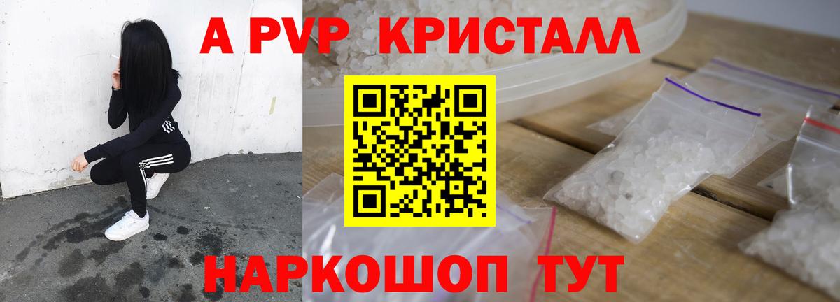 А ПВП СК КРИС  Вход с VPN  Шали  A-PVP VHQ  A PVP крисы CK 