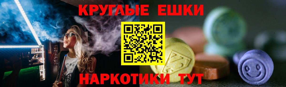 Экстази Cube  Вход с VPN  Шали 