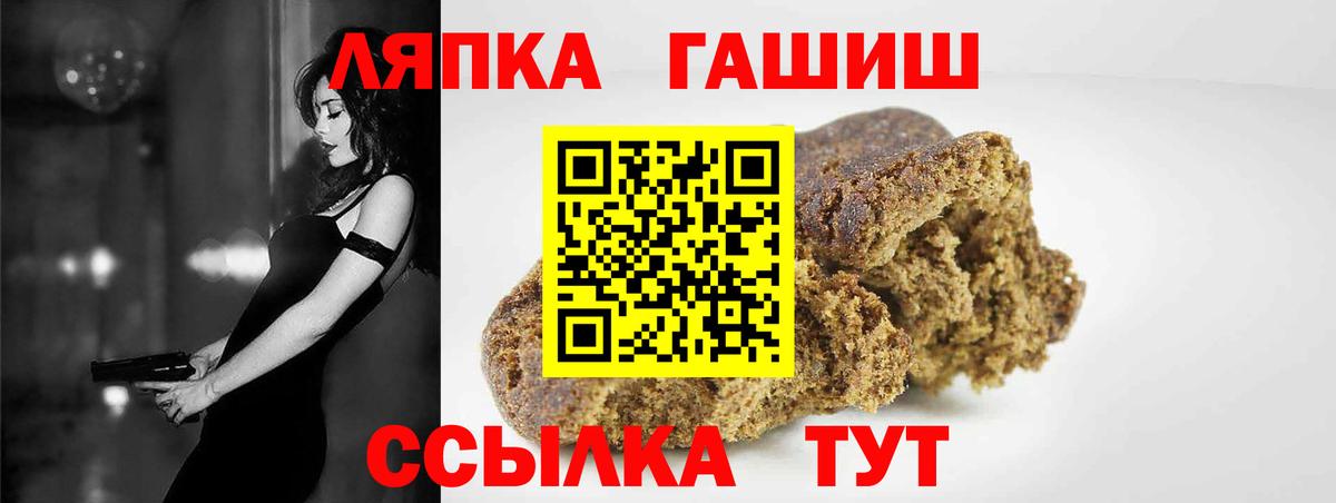 ГАШИШ 40% ТГК Шали