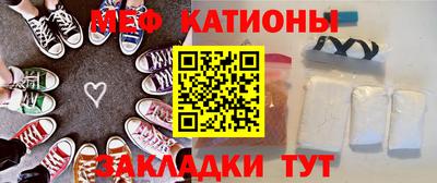 шишки Партизанск