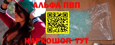 шишки Партизанск