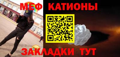 шишки Партизанск