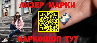 кокаин Первоуральск