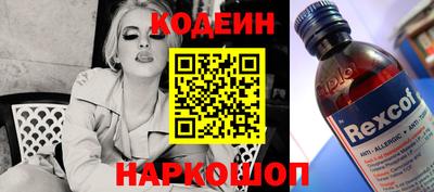шишки Партизанск