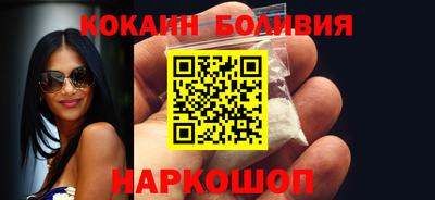 кокаин Первоуральск