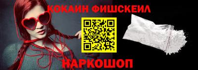 кокаин Первоуральск