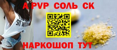 шишки Партизанск