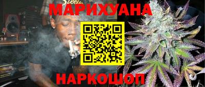 шишки Партизанск