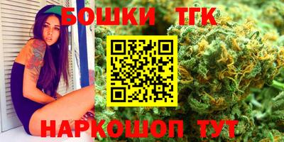 кокаин Первоуральск
