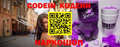 кокаин Первоуральск