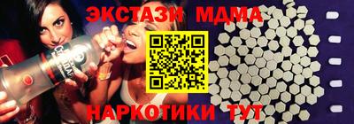 кокаин Первоуральск