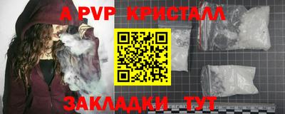 кокаин Первоуральск