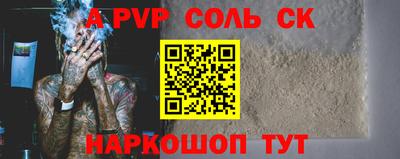шишки Партизанск