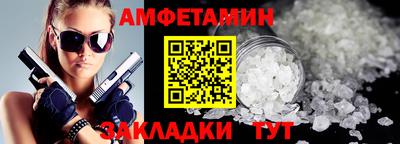 шишки Партизанск