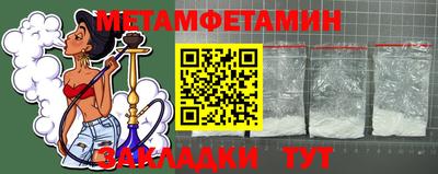 твердый Пугачёв