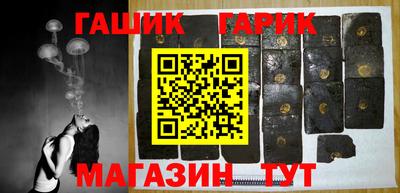 шишки Партизанск