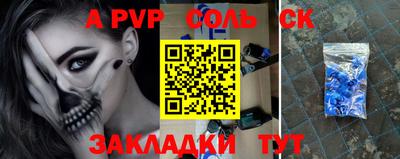 кокаин Первоуральск