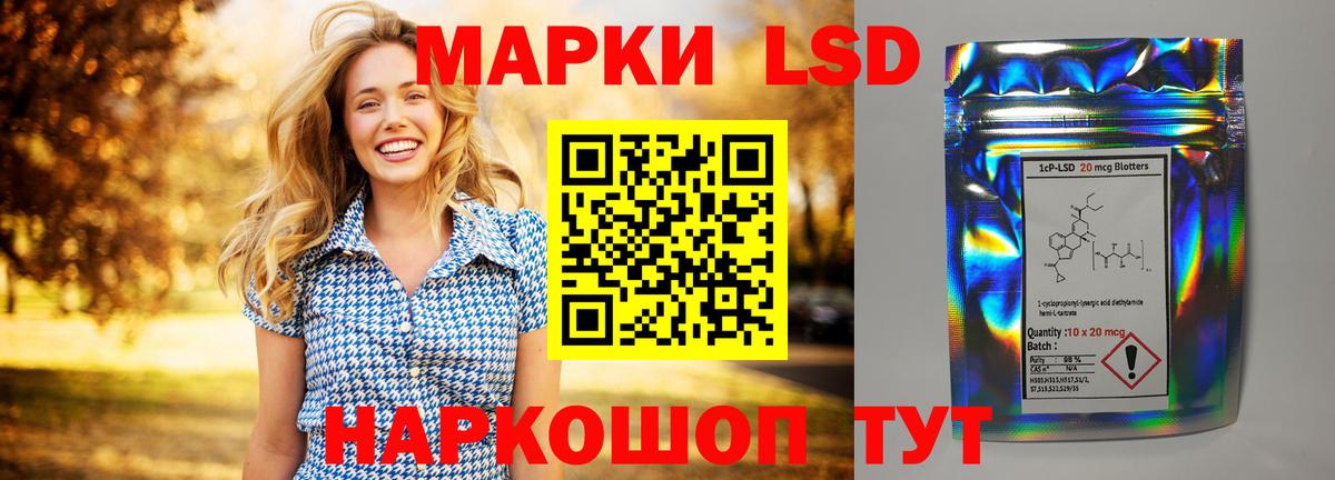 Шали  ЛСД экстази ecstasy  ЛСД экстази ecstasy  Вход с VPN 