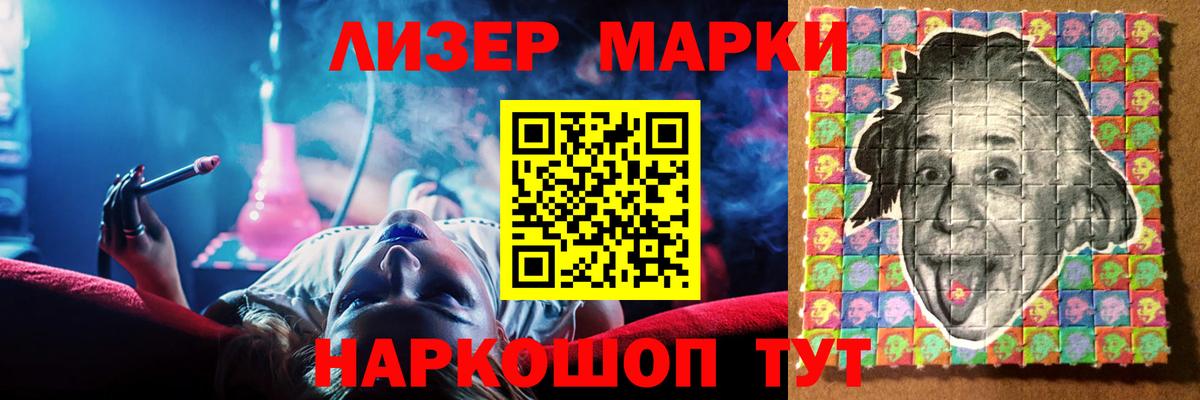 Лсд 25 экстази ecstasy Шали