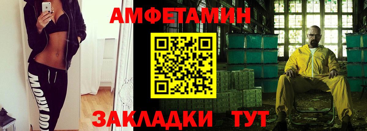 Метамфетамин  Вход с VPN  Метамфетамин Methamphetamine  Шали  Метамфетамин Methamphetamine 