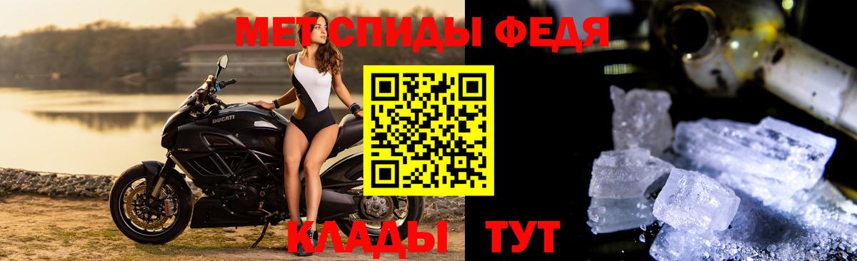 Метамфетамин винт Шали