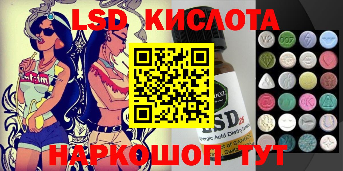 Шали  Марки NBOMe 1,5мг  Вход с VPN 